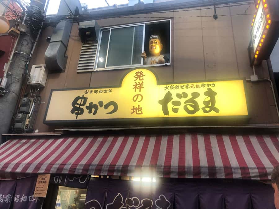 Hungry Osaka Street Food Tour: 15 Dishes & 3 Drinks - Stop two: karaage and Osaka’s famous takoyaki